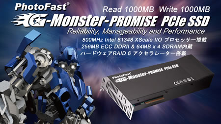 PROMISE PCI-EXPRESS SSD